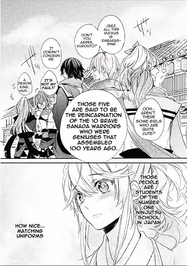 Shinobi, Koi Utsutsu Chapter 1 14